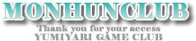 󥹥ϥ󥿡4άWikiMONHUNCLUB|3DS