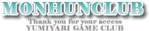 モンスターハンターポータブル3rd攻略【MONHUNCLUB】|PSP